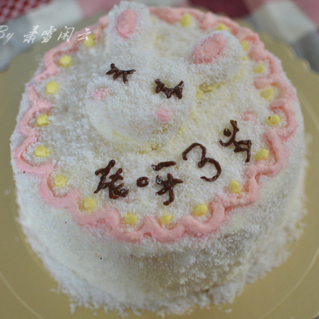 椰蓉奶油兔子生日蛋糕