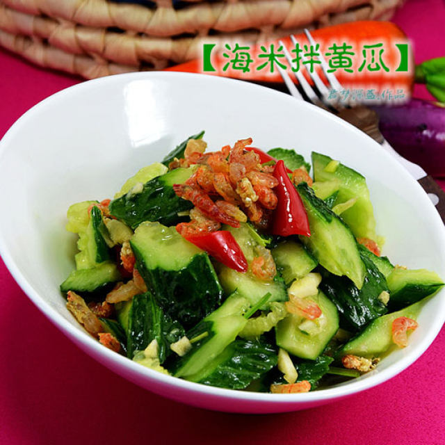 【海米拌黄瓜】--冬季餐桌上的清爽小菜