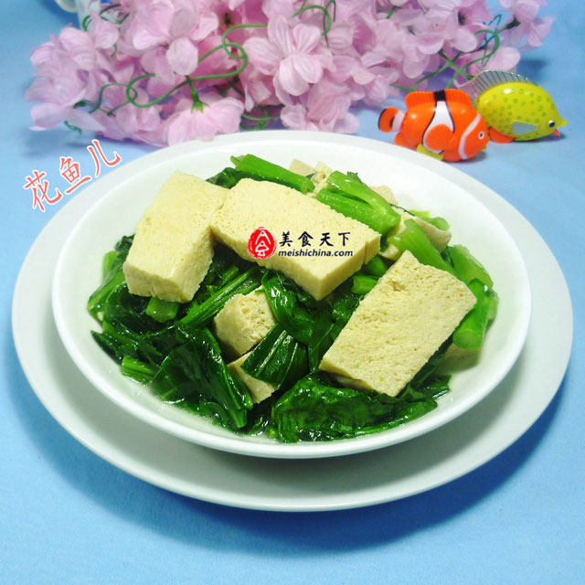 冻豆腐煮油菜蕻