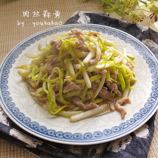 肉丝蒜黄