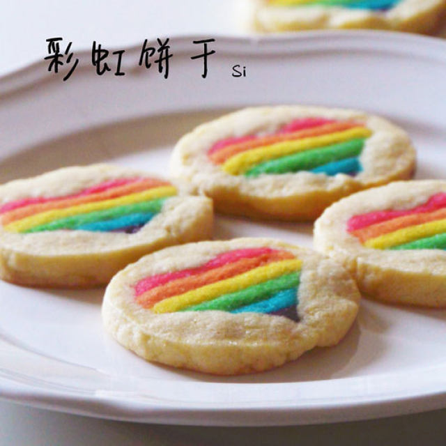 情人节彩虹爱心饼干