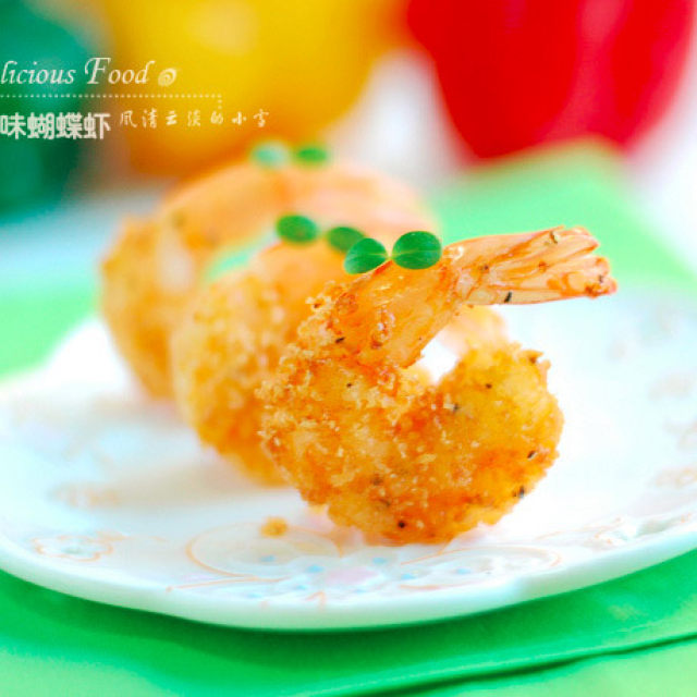 新年宴客菜：美味蝴蝶虾