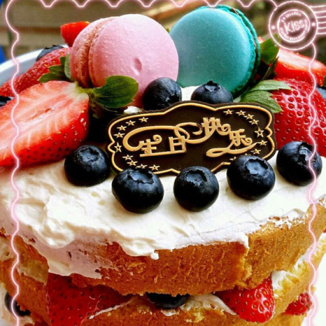草莓蓝莓裸蛋糕