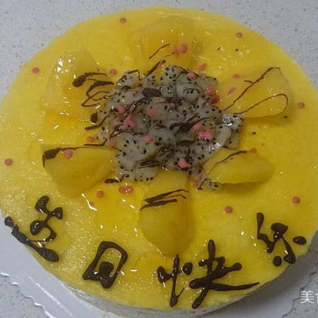 芒果慕斯蛋糕（生日蛋糕）