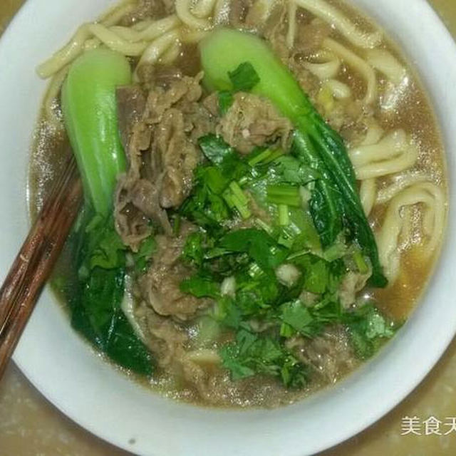 羊肉面