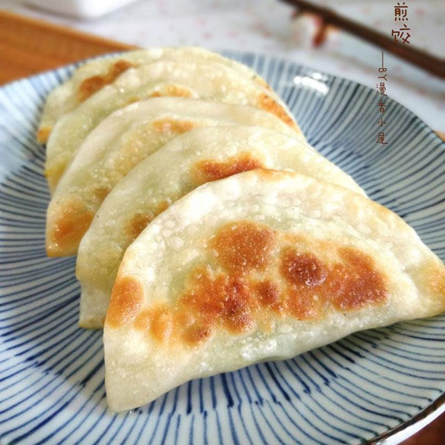 南瓜煎饺