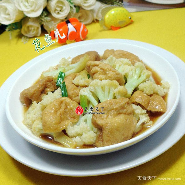 油豆腐炒花菜