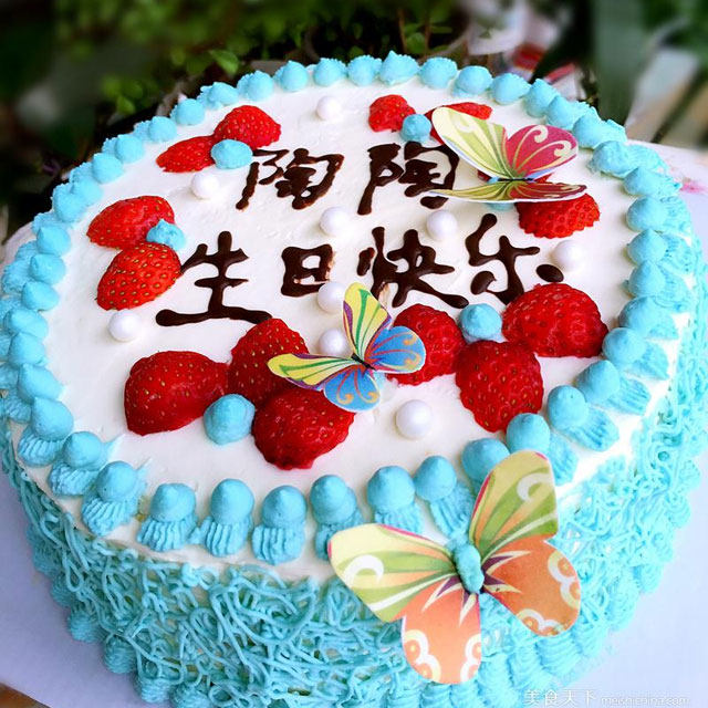 蓝色生日蛋糕