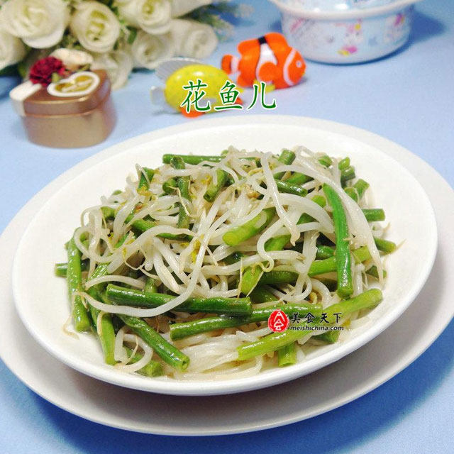 带豆炒绿豆芽