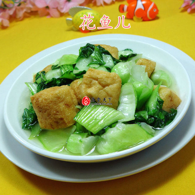 油豆腐炒青菜