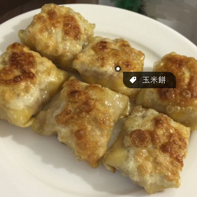 玉米饼