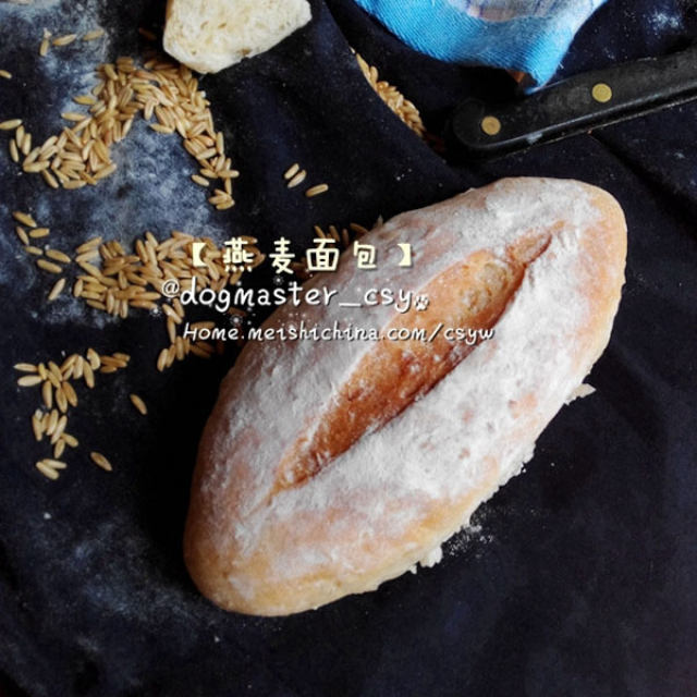 【燕麦面包】最香最淳朴的味道