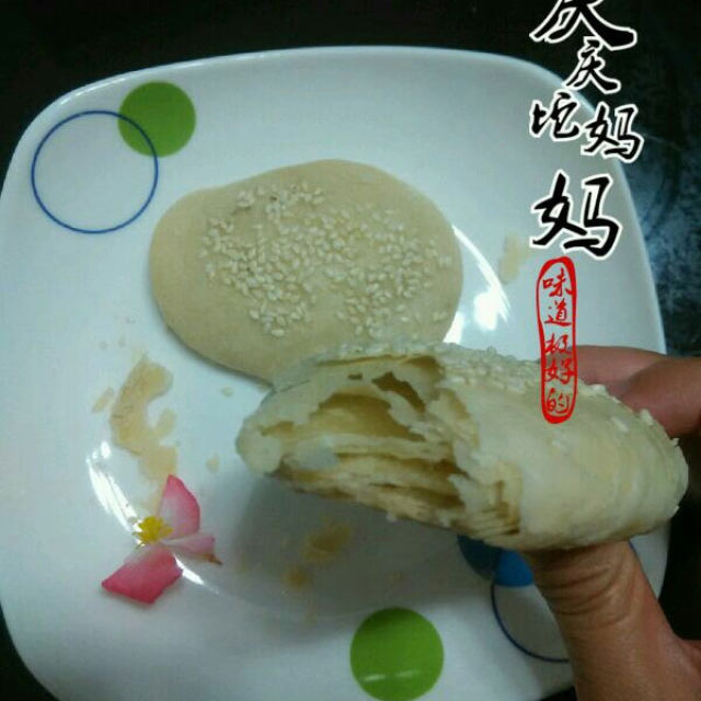 香酥牛舌饼