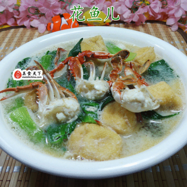 油豆腐青菜螃蟹汤