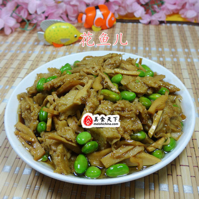 水笋毛豆炒烤麸