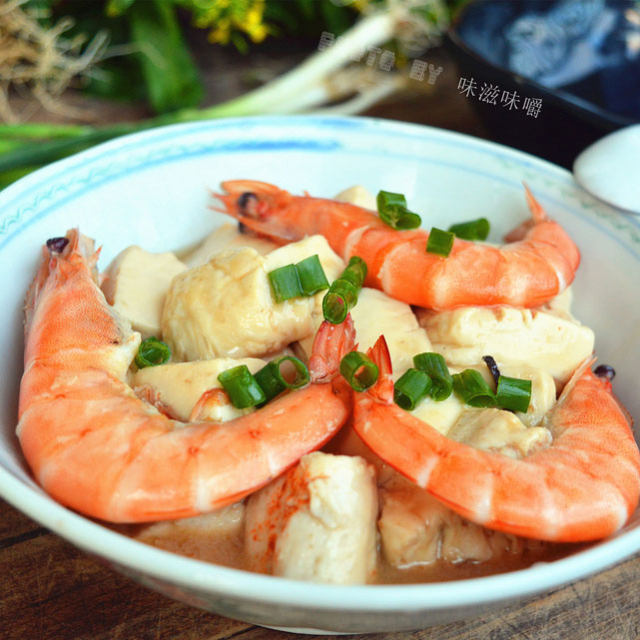 大虾焖豆腐