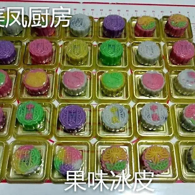 Fruit flavored ice crust mooncakes