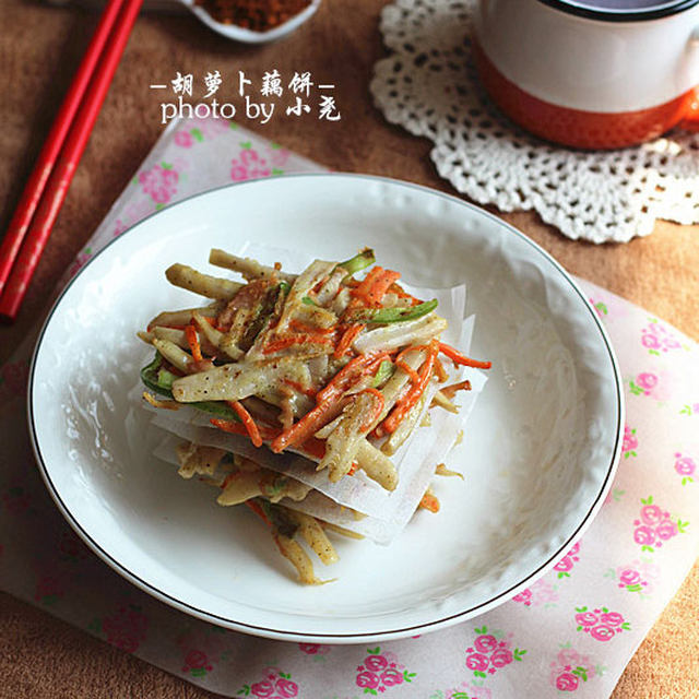 胡萝卜藕饼----诱人食欲的早餐饼