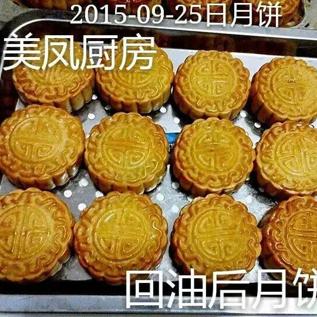 广式豆沙蛋黄月饼