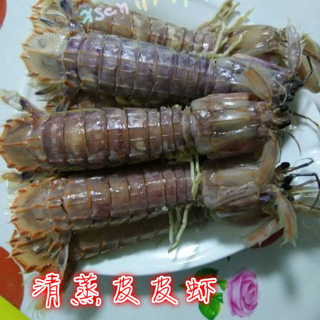 清蒸皮皮虾