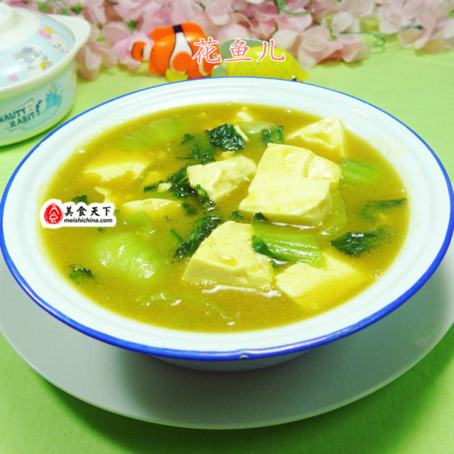 咖喱青菜豆腐