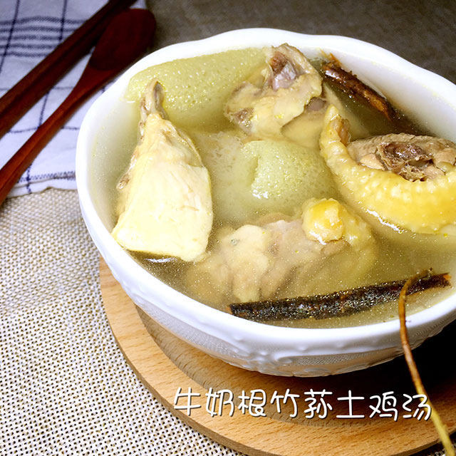 牛奶根竹荪土鸡汤