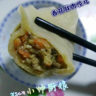 香菇鮮肉餃子小帥廚娘香菇胡蘿蔔雞肉餃子豆包媽媽愛做菜胡蘿蔔豆腐