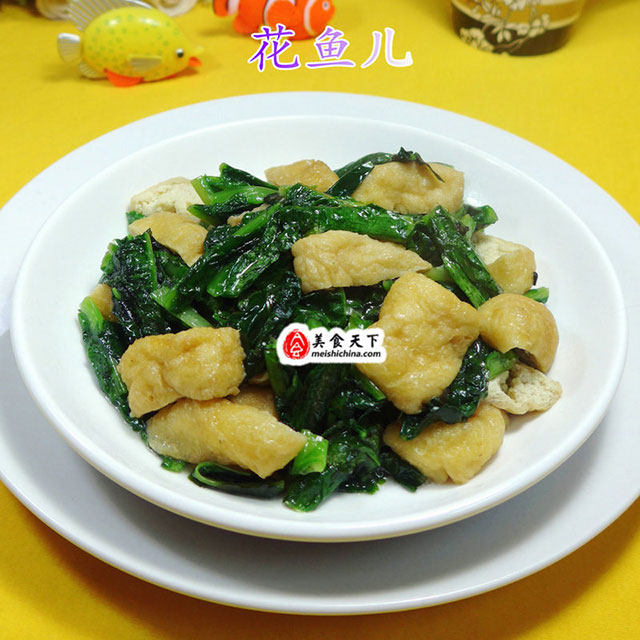 油豆腐炒莴笋叶