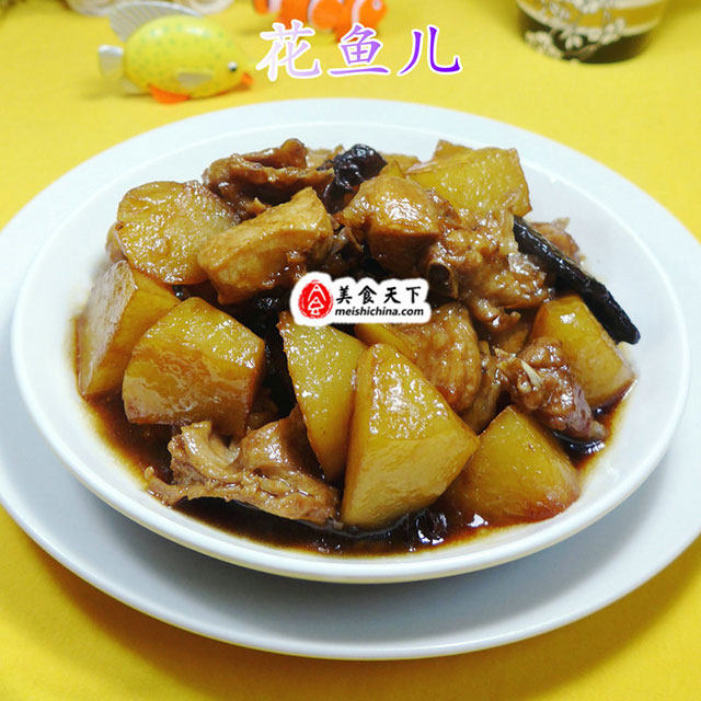 土豆烧兔肉