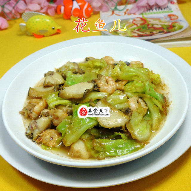 虾肉鲍鱼炒圆白菜