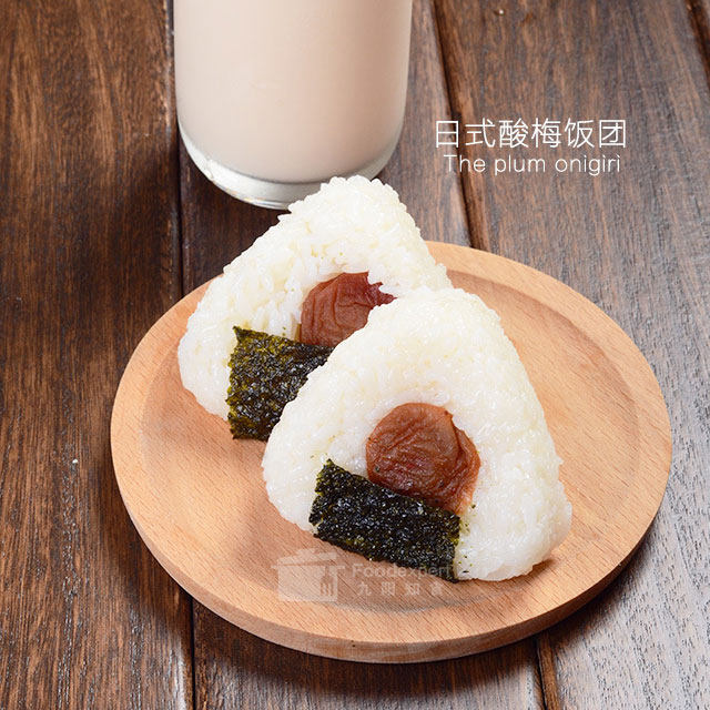 日式酸梅饭团—九阳知食