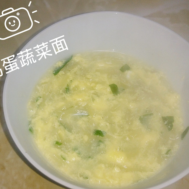 鸡蛋蔬菜面——九个月辅食