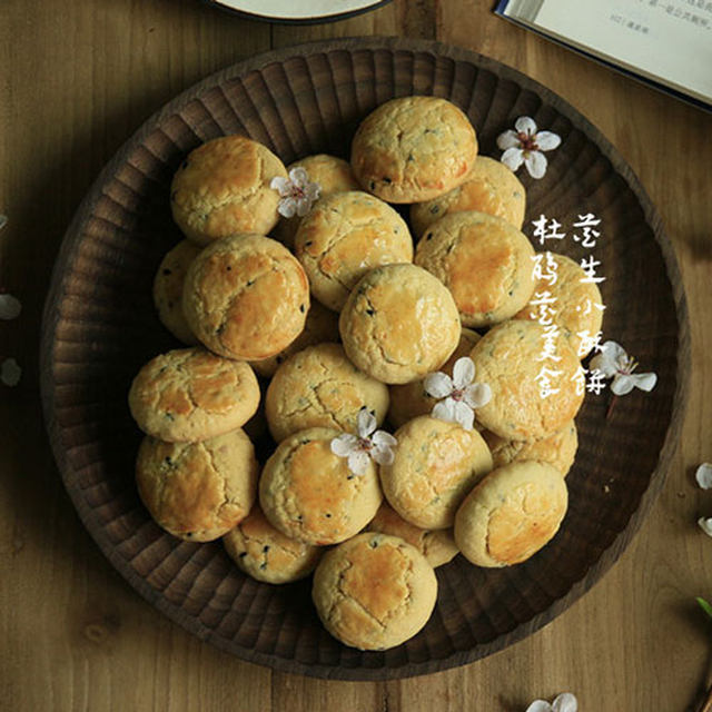 花生小酥饼