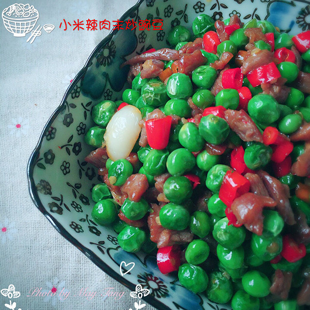 小米辣肉末炒豌豆