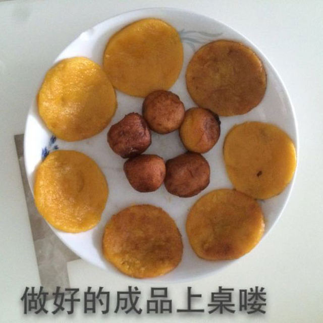 婴儿宝宝辅食——糯米南瓜饼