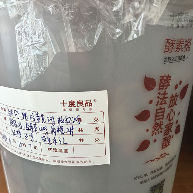 益母草红枣陈酿