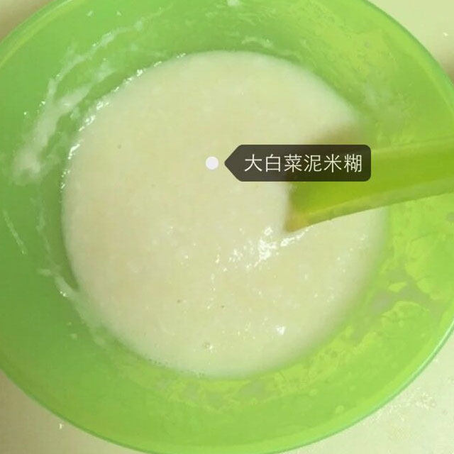 婴儿宝宝辅食——大白菜泥米糊