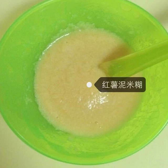 婴儿宝宝辅食——红薯泥米糊