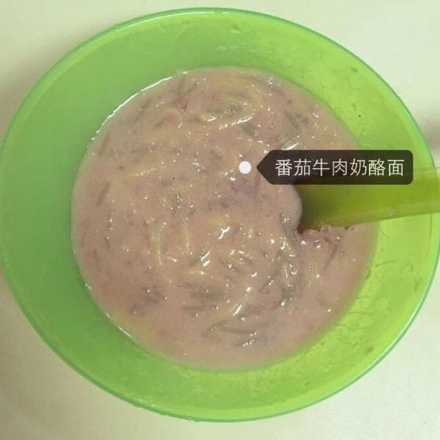 婴儿宝宝辅食——番茄牛肉奶酪面