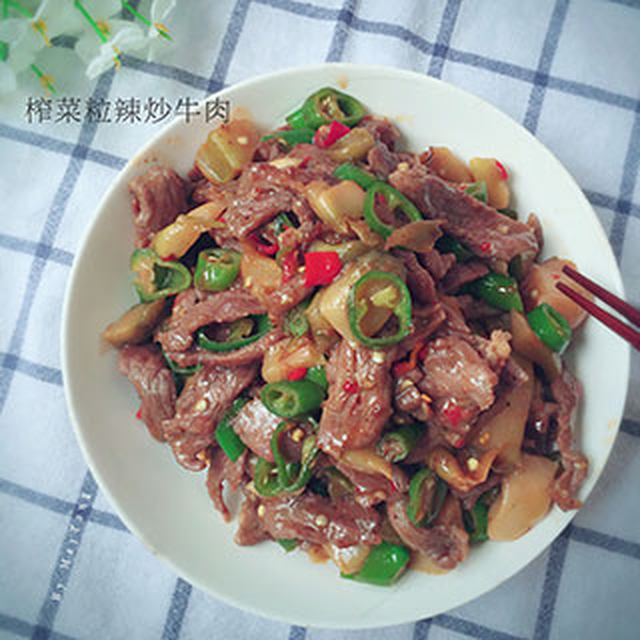 榨菜粒辣炒牛肉