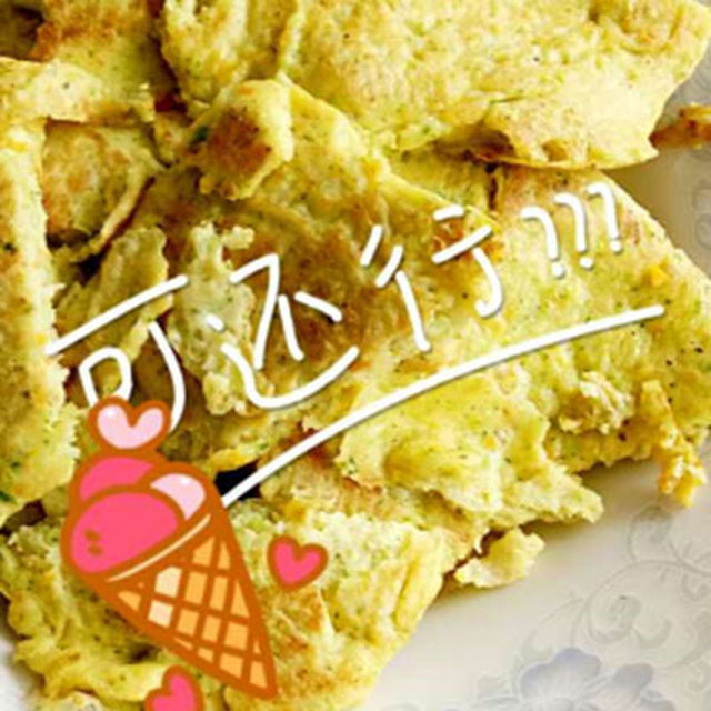 夏日美食——多味蔬菜饼