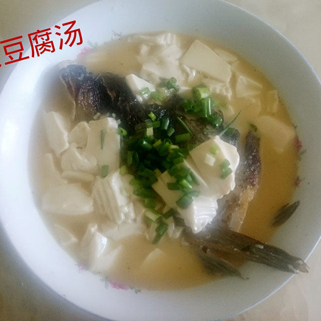 鱼头豆腐汤