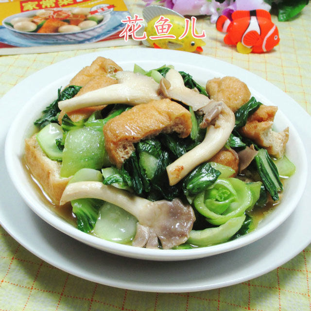 秀珍菇油豆腐炒青菜