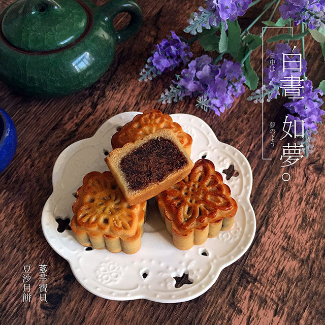 豆沙月饼