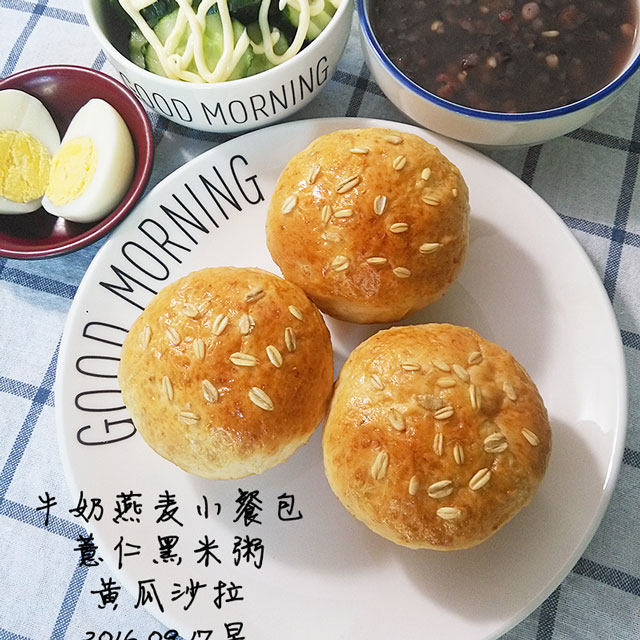 【学生族早餐】牛奶燕麦小餐包