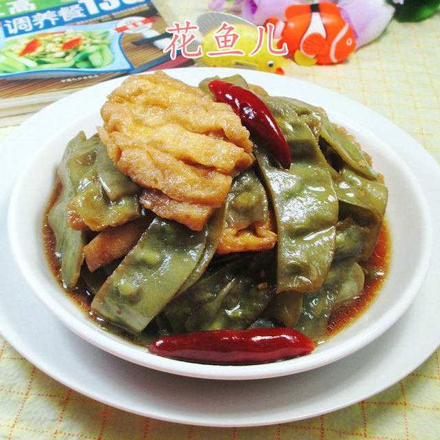 扁豆煮兰花豆腐干