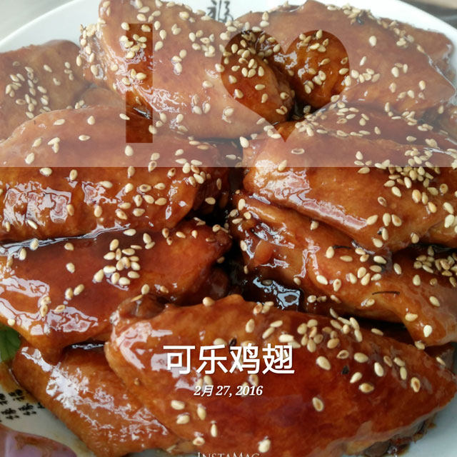 可乐鸡翅