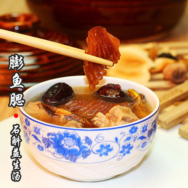 膨鱼鳃石斛益生汤-为男士设计的汤水 