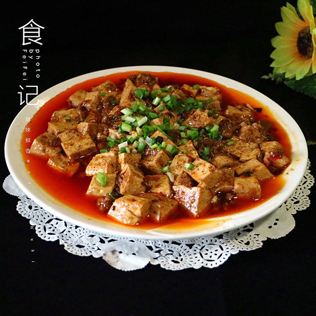 #信任之美#麻婆豆腐