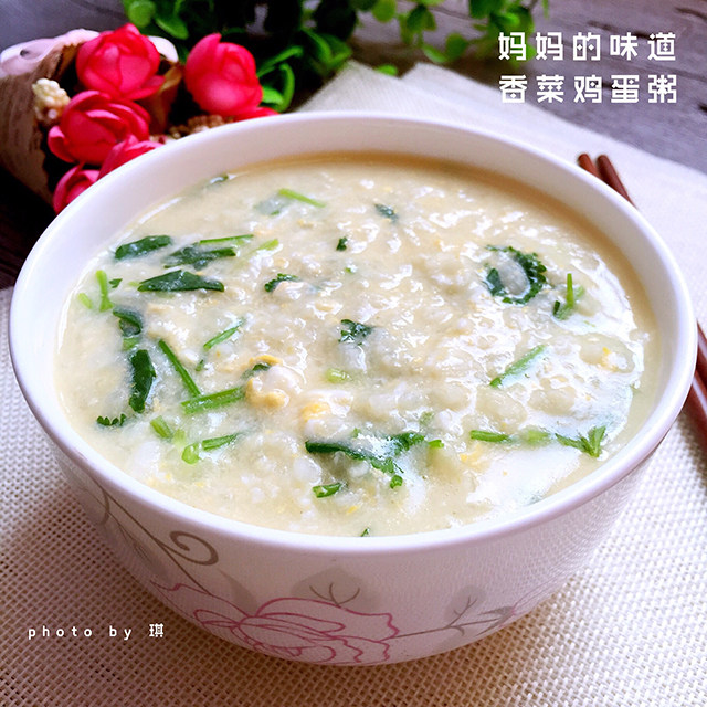 香菜鸡蛋粥